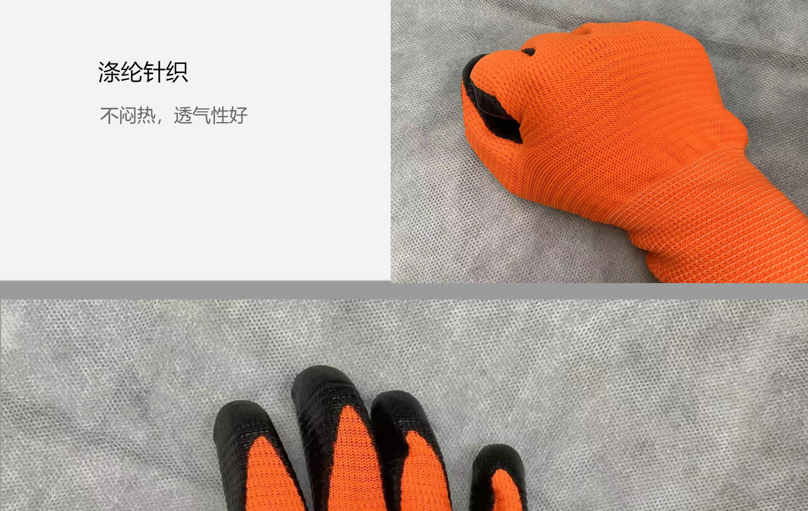 十三针波浪纹丁晴手套 防滑耐磨挂胶斑马纹劳保防护手套详情4
