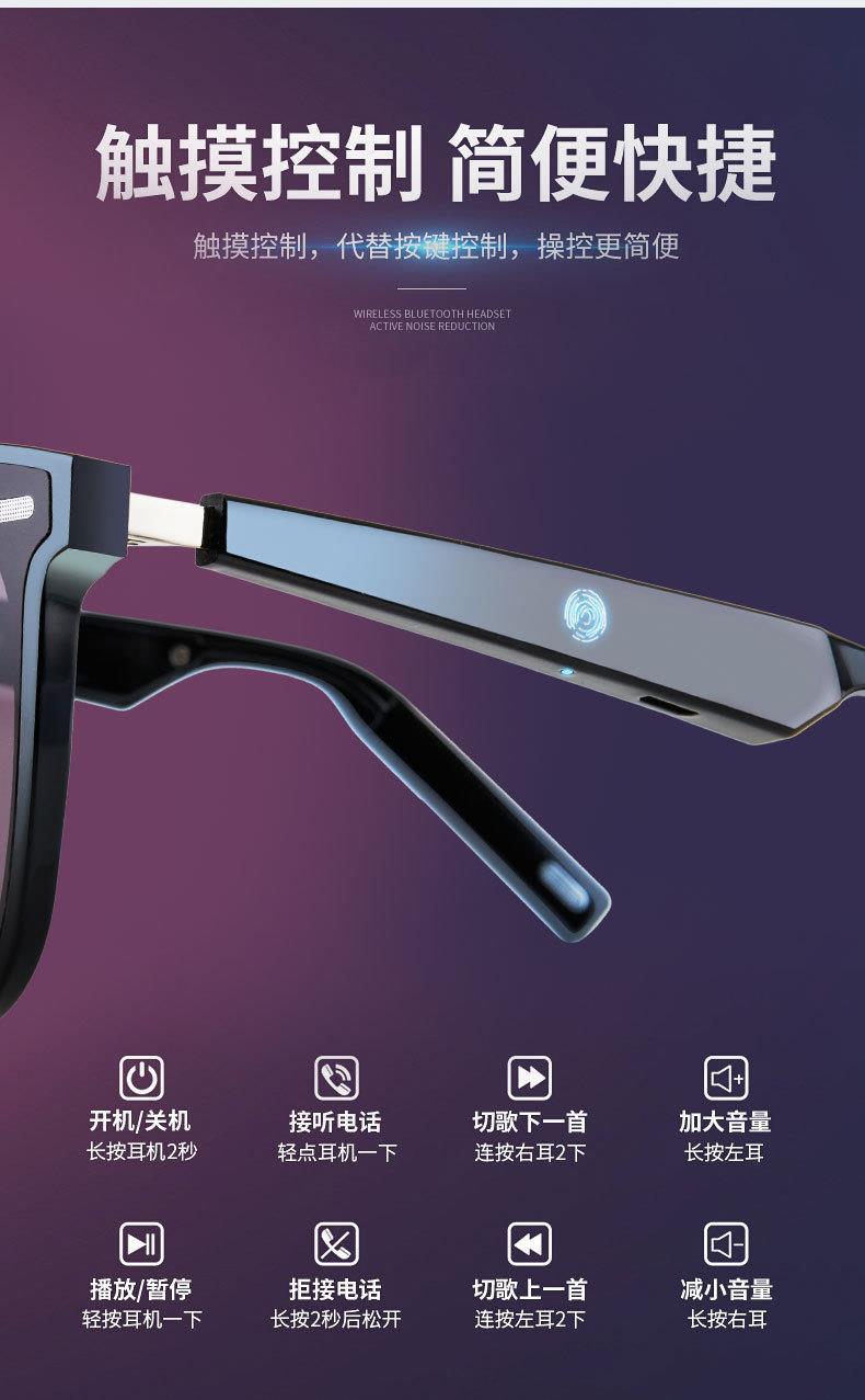 GM Bluetooth glasses, smart audio headphones, wireless music, bone conduction with myopia, suitable for Huawei, Apple and Android pic 6