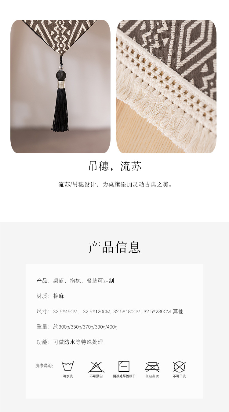 菱形方块详情页_03.jpg