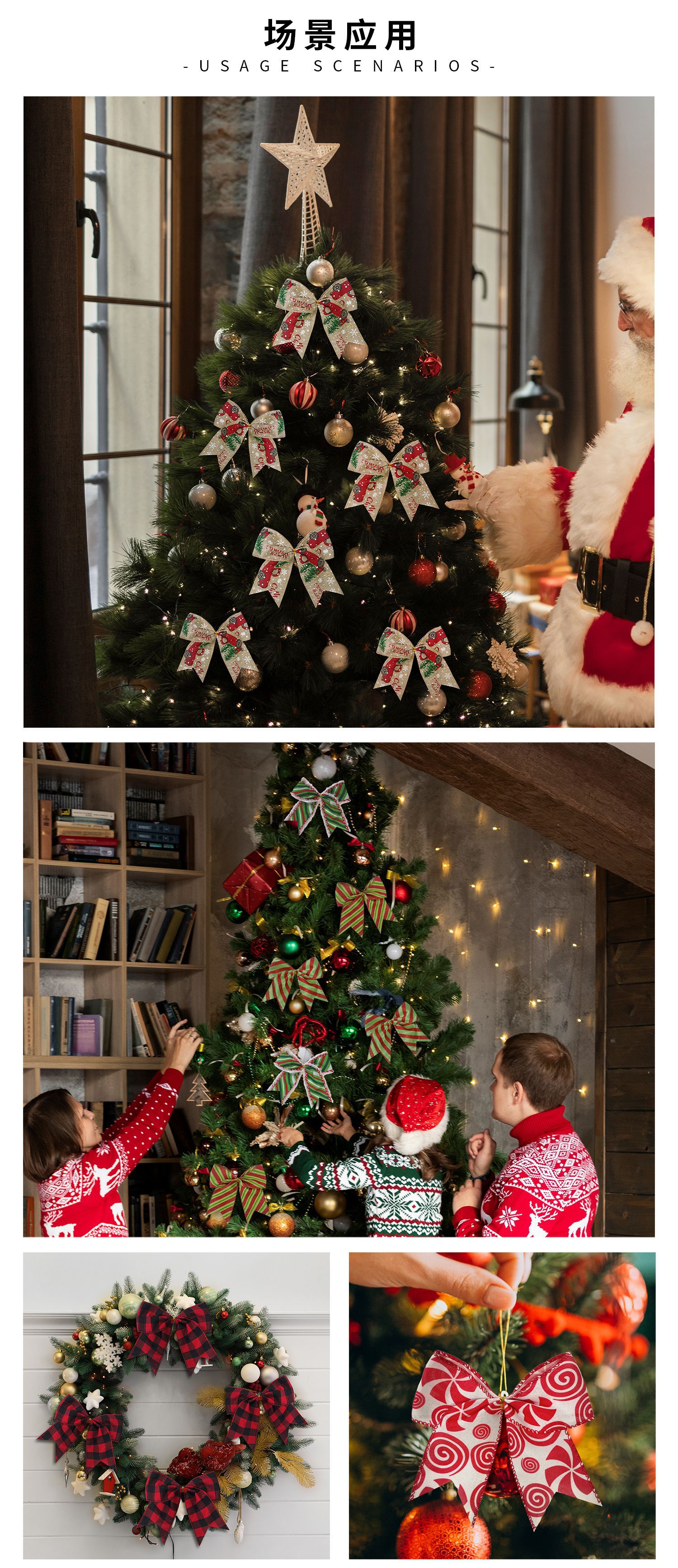 思蜜丝蝴蝶结装饰欧美风蝴蝶结圣诞节配件礼物盒装饰树花环装饰详情5