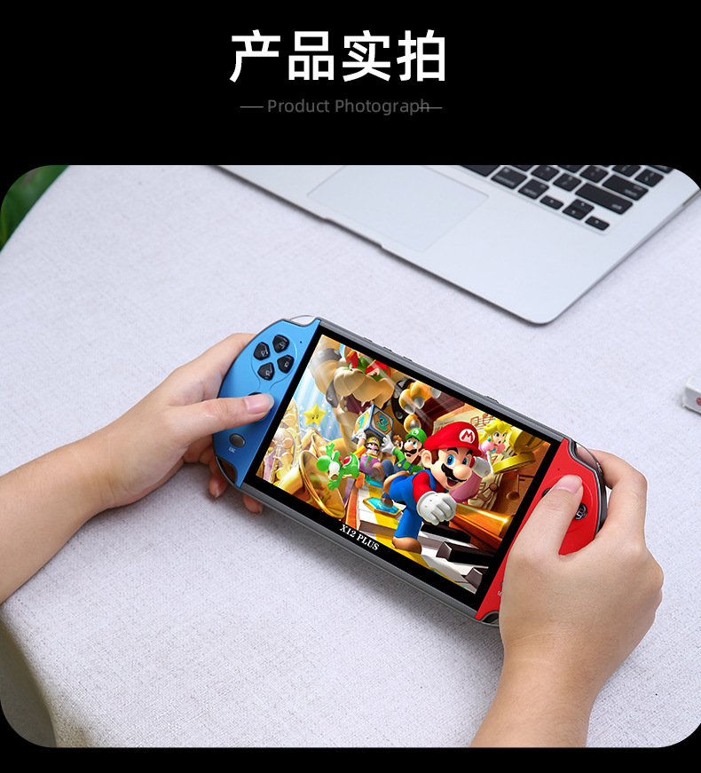 工厂直销 高品质 X12Plus双摇杆游戏机 7寸高清大屏PSP掌上游戏机 16G怀旧街机掌机详情14