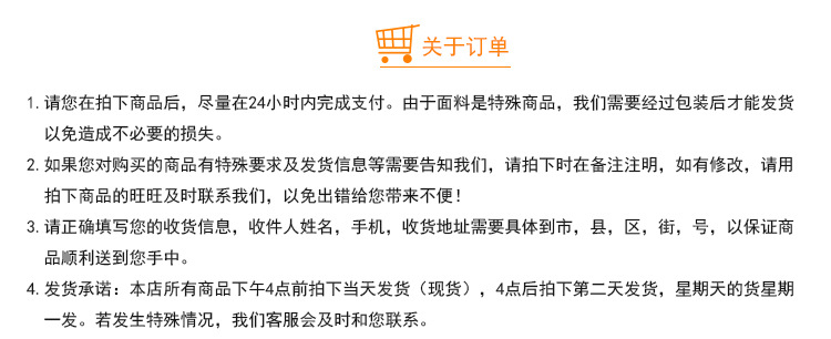 高派内页3_12