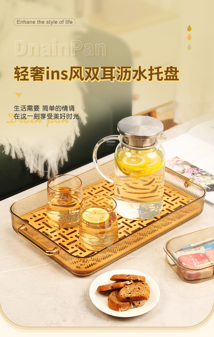 沥水盘-详情_01.jpg