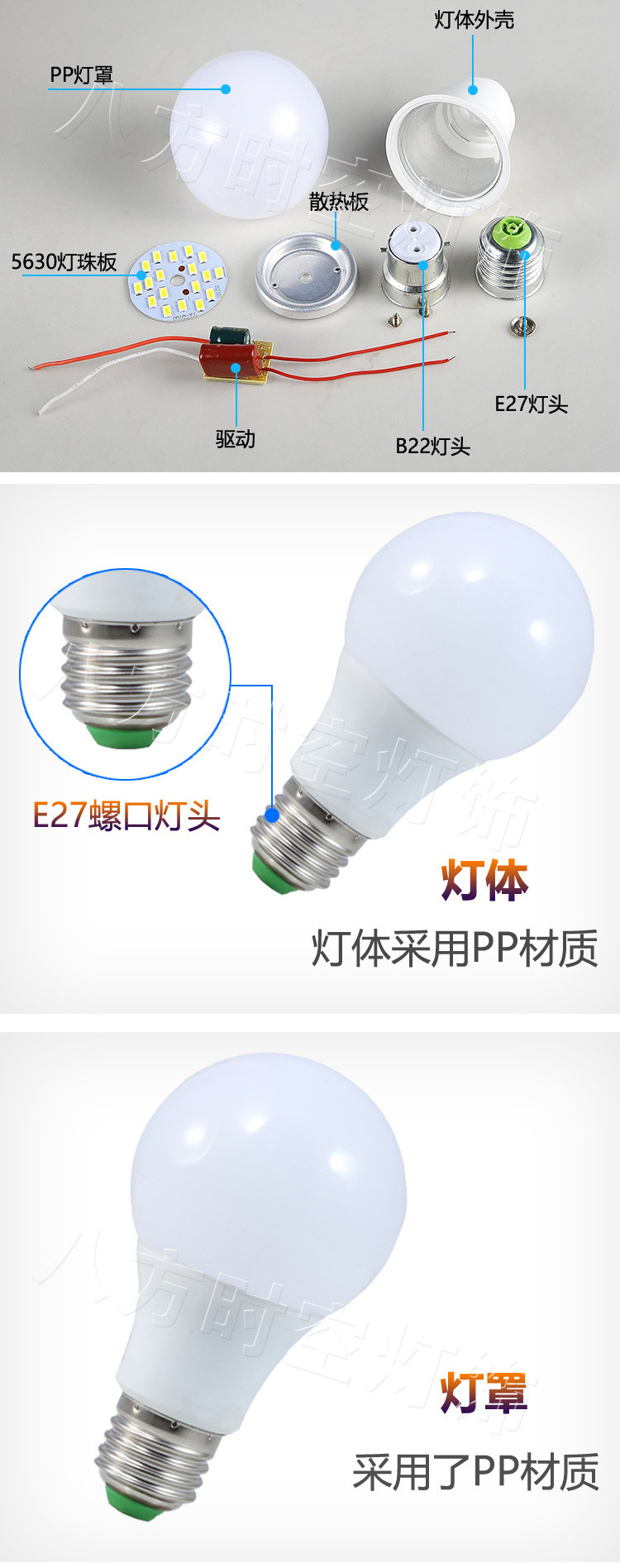 塑包铝-商品细节