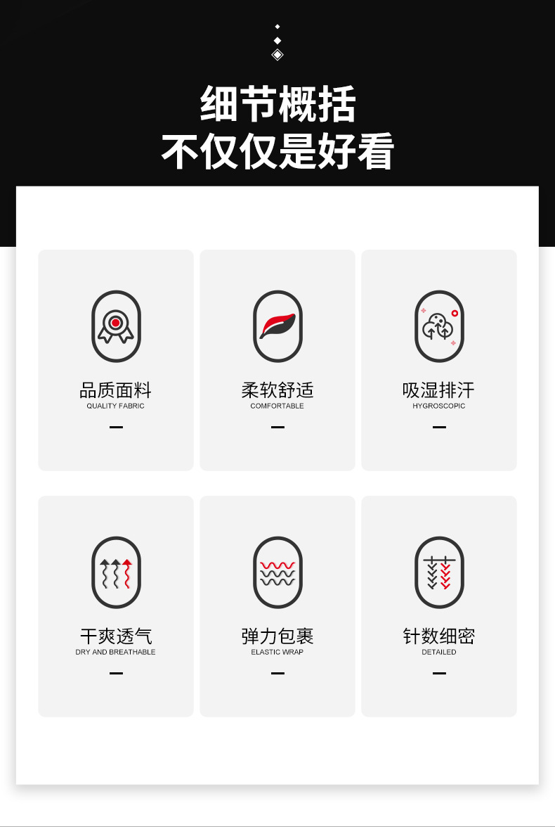 广东厂家商务成人袜男士透气跑步袜棉质袜子男士棉质运动中筒袜详情4