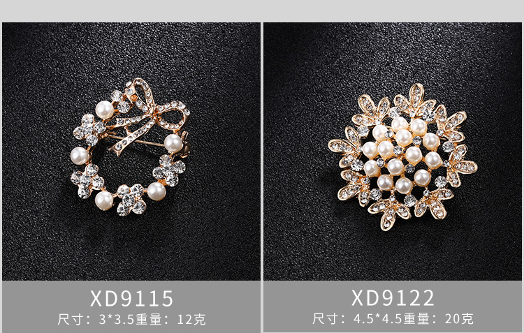 胸针新款 镶水钻珍珠胸针别针 时尚防走光服饰配饰胸花领针brooch详情7