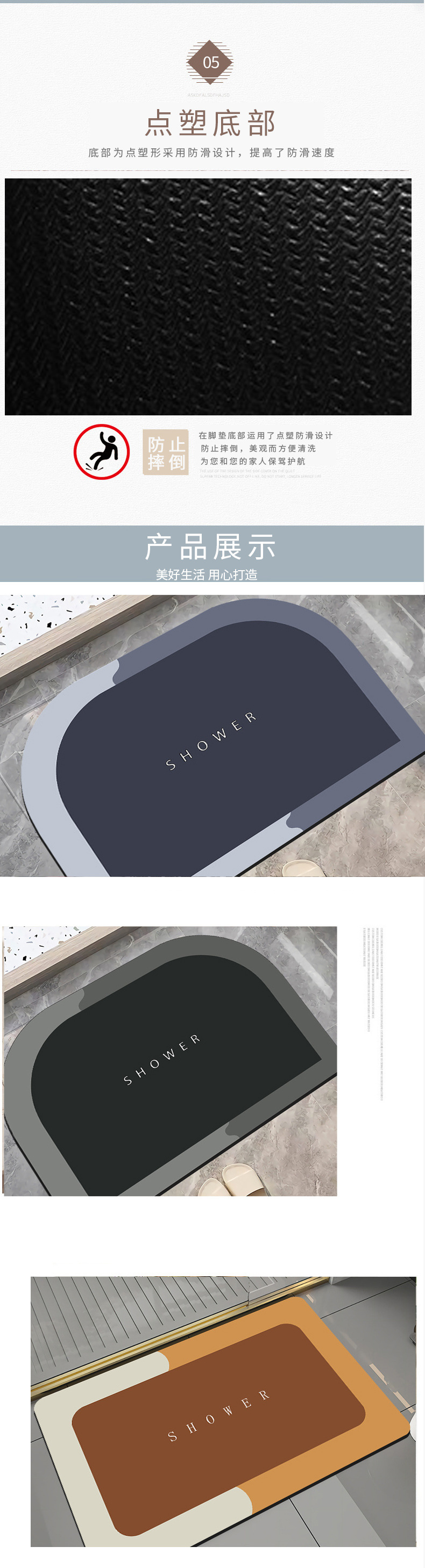 Cute cartoon soft cushion absorbent floor mat, bathroom absorbent foot mat, carpet, entrance foyer and door mat pic 3