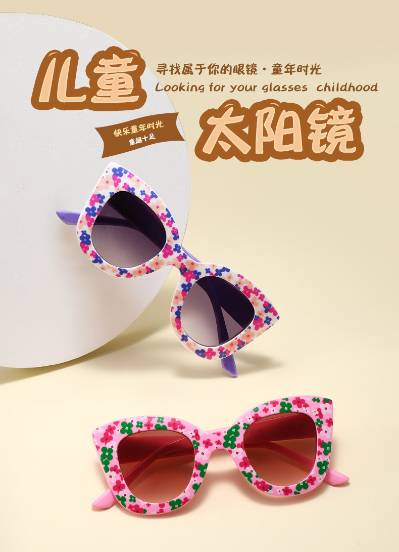 Cute printed sunglasses XT6115, suitable for both boys and girls in 2024 pic 1