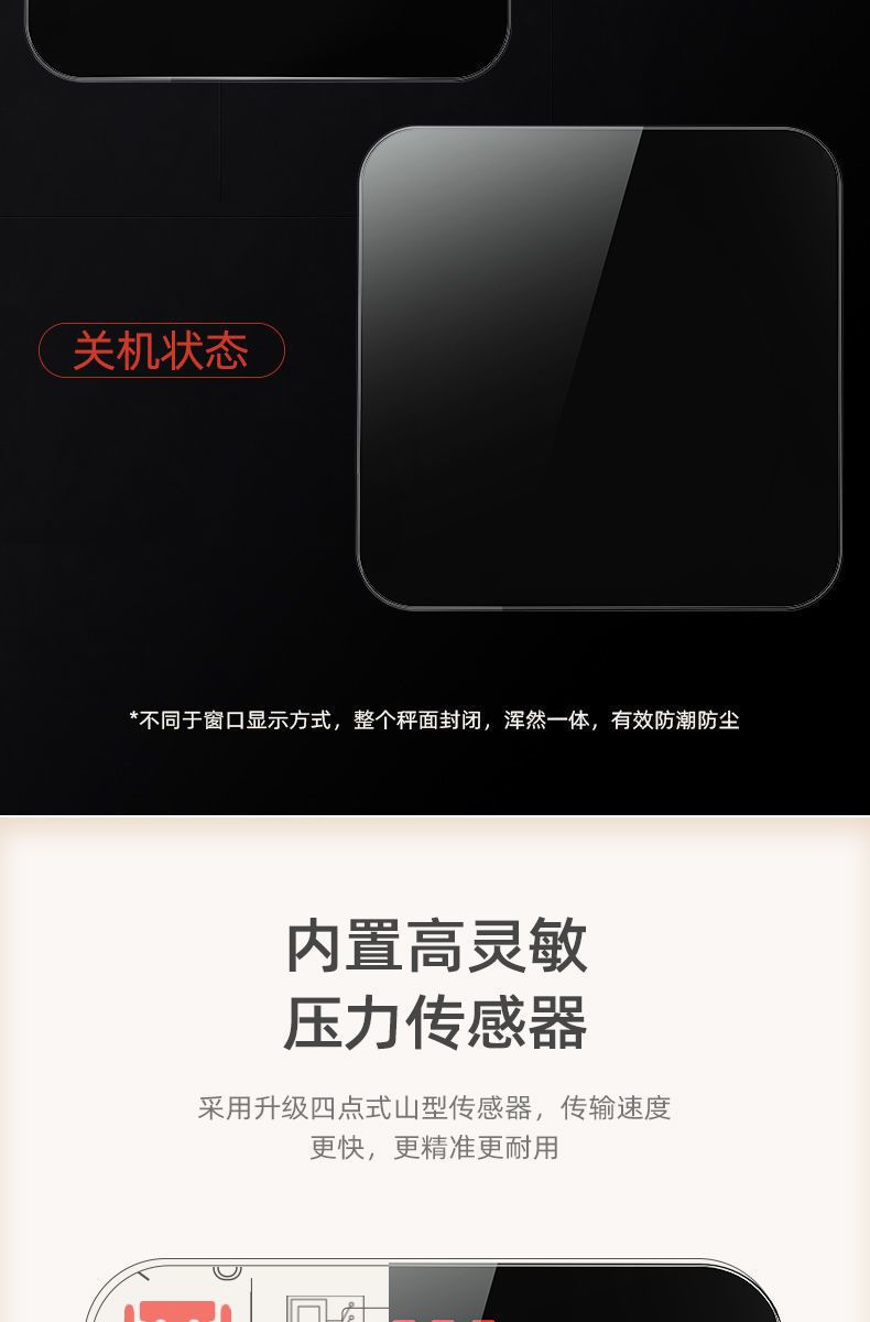 Wholesale of LED body scales, hidden screen weight scales, electronic scales, body scales, weight scales, health scales, printed words and logos pic 7