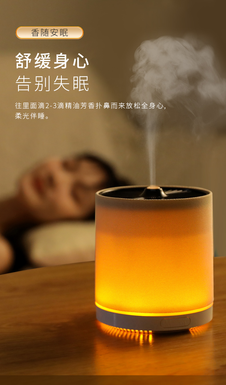 厂家热销HOLDMAY候美 布艺香薰机加湿器香薰彩灯光添加精油详情5