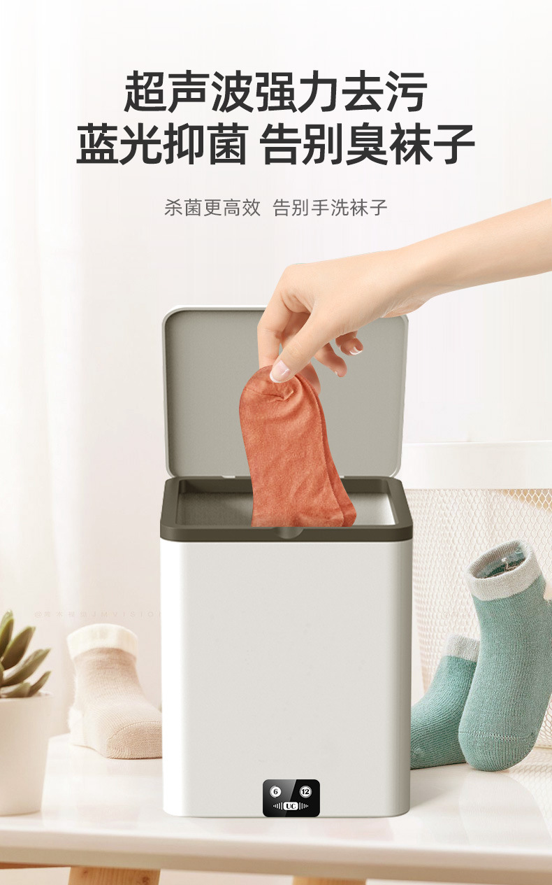 Ultrasonic turbine blue light ultrasonic mini portable small washing machine, specially designed for washing underwear and socks in dormitories pic 8