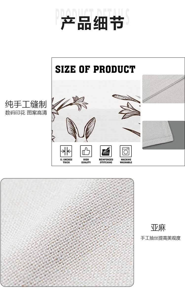 新款复活节兔子印花桌旗节日厨房餐桌装饰台布垫茶旗跨境亚麻桌布详情7