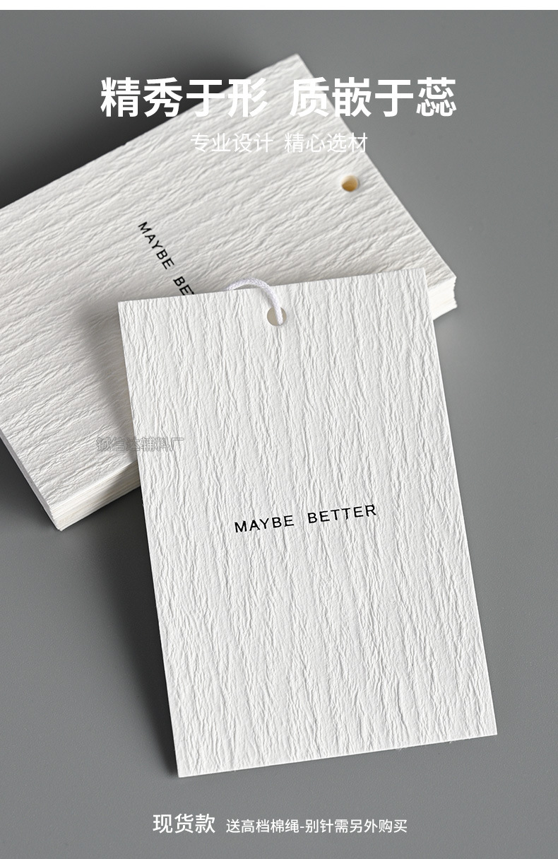 高档俏纹纸服装吊牌定 做网红原创简约标签logo设计文艺挂牌现货详情6