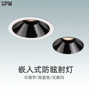 20款磁吸轨道灯无主灯客厅极简明装无边框导轨格栅泛光嵌入式射灯详情1