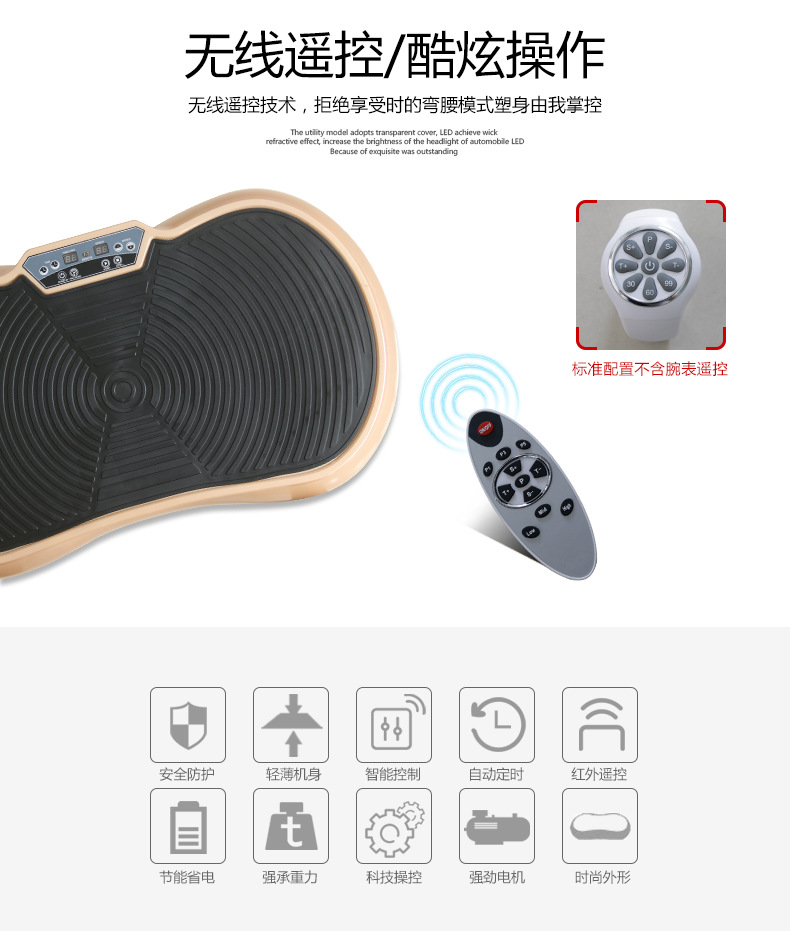 Factory direct labeling intelligent vibration body shaping and fat-shaking machine, household standing shaking machine, one-piece consignment pic 26