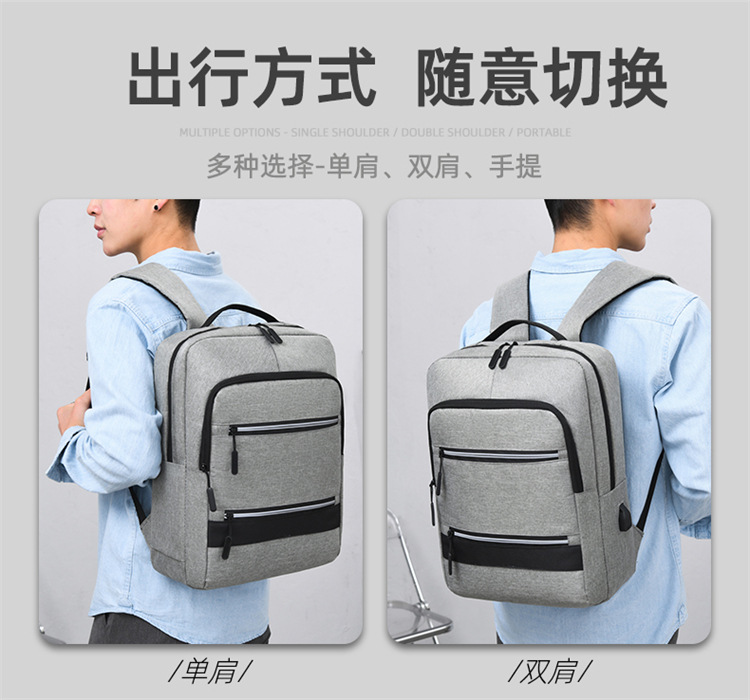 男女可做LOGO电脑双肩包初高中学生书包户外通勤旅行商务背包详情13
