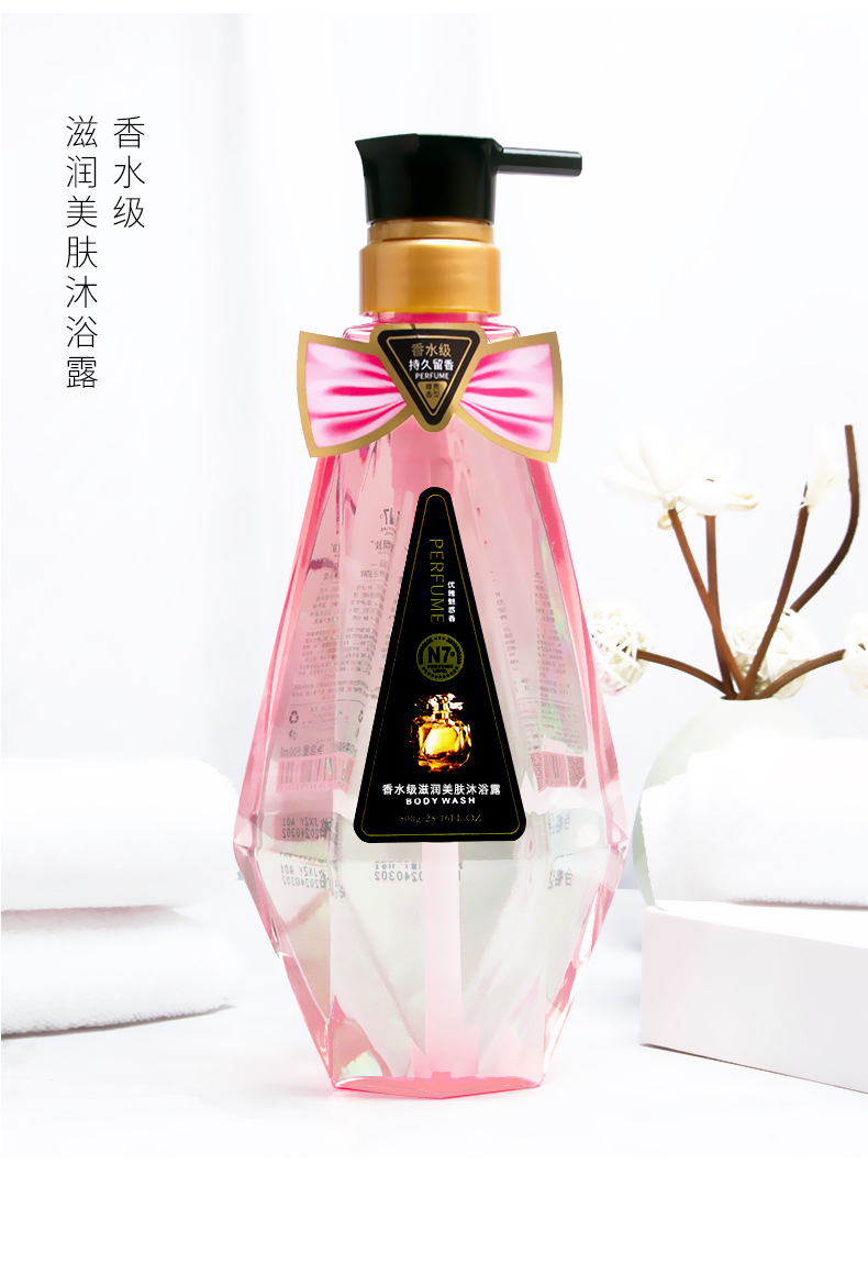 Wholesale manufacturer of long-lasting fragrance body wash, genuine jasmine perfume body wash, skin-nourishing and moisturizing body wash pic 15