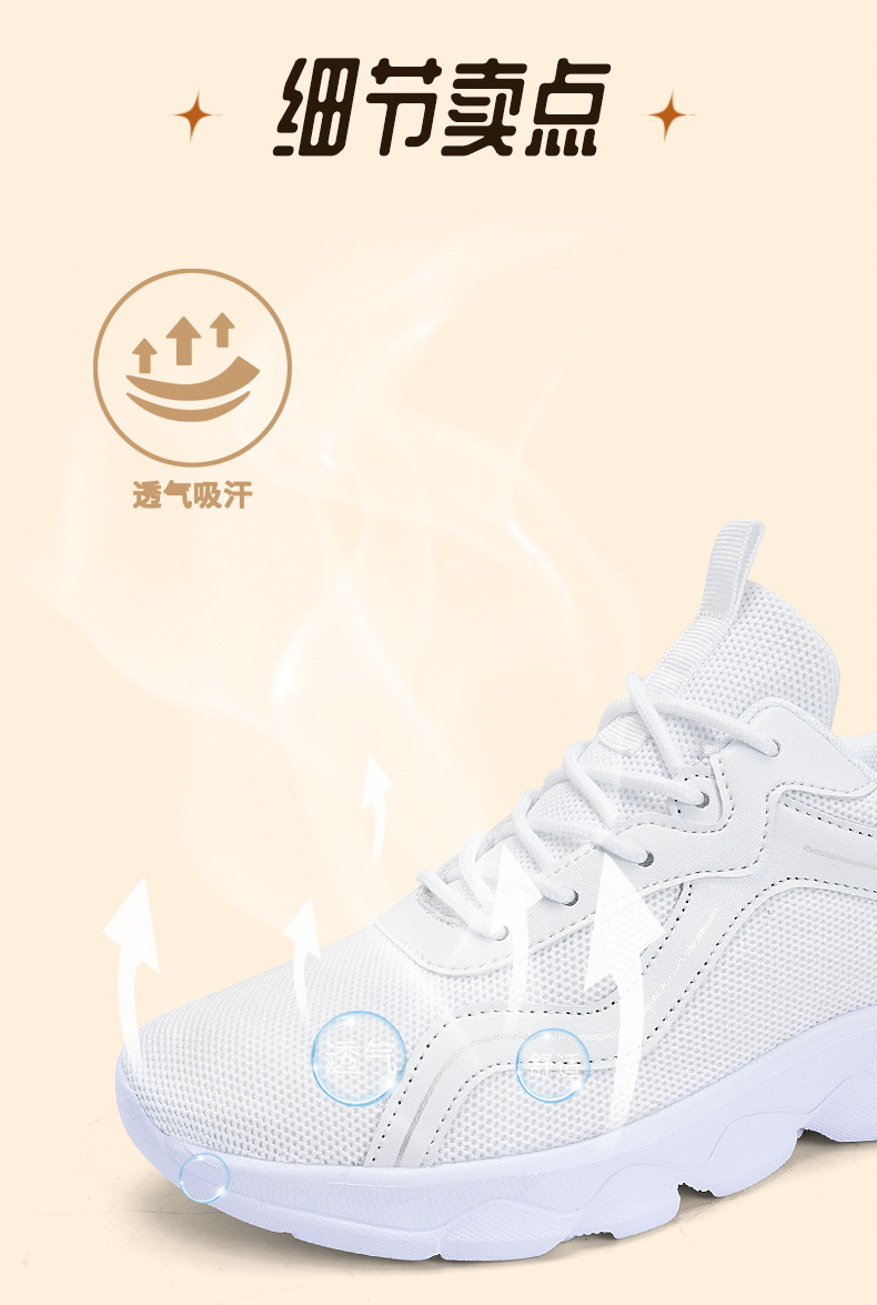 2024年大码春季女鞋运动鞋女新款跑步鞋轻便减震软底休闲鞋子女子详情3