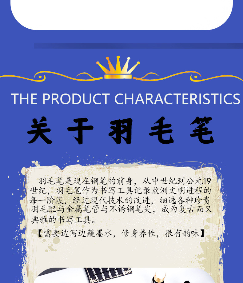 欧式复古钢笔皇冠雕花吸铁磁盒蘸水笔套装教师节礼物创意礼品鹅毛详情6