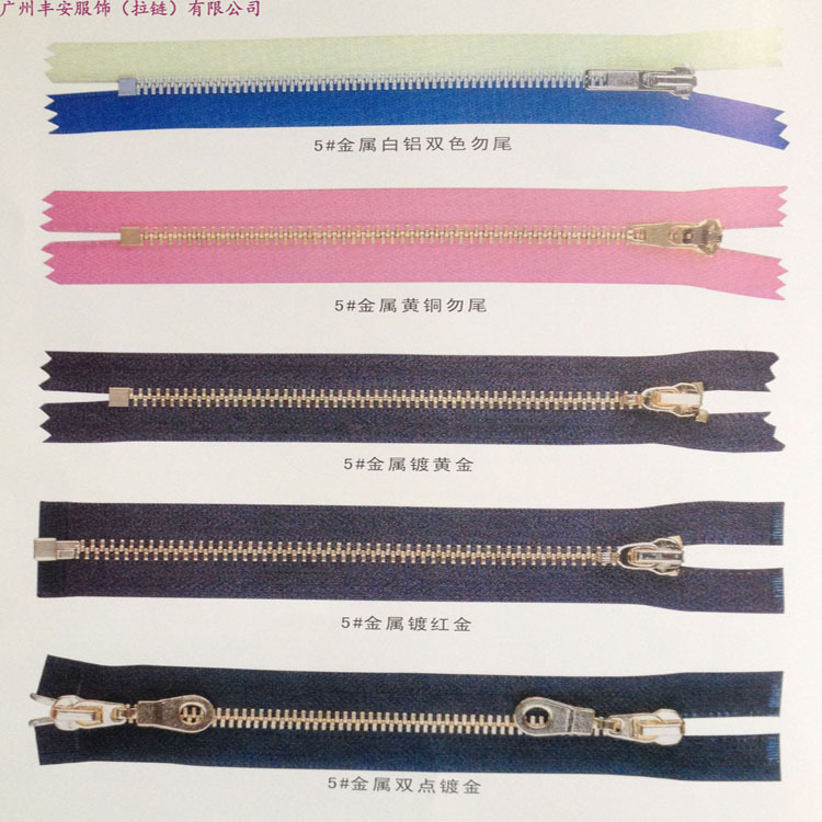 We recommend wholesale of 5# smooth metal zippers with black iron teeth pic 37