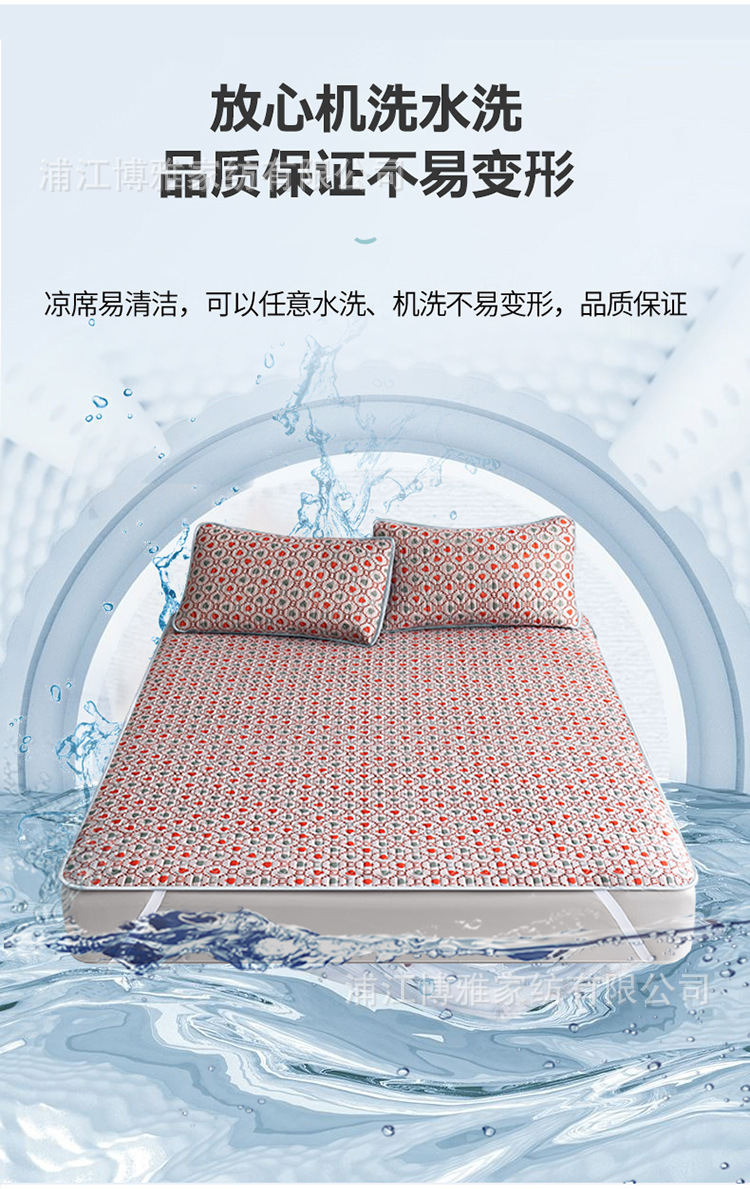 Class A quality baby and maternity grade summer folding mat bed summer cooling pad latex mat three-piece set, machine-washable wholesale pic 17