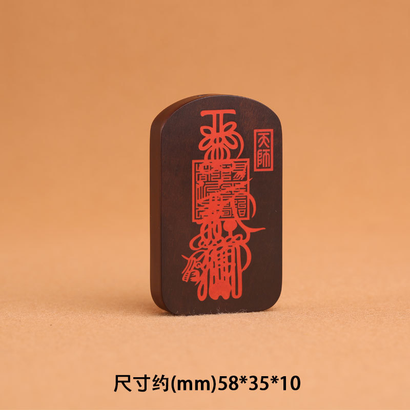 Lightning-struck jujube wood inlaid with original cinnabar, PI Xiu, Marshal Zhao Gongming pendant, Taoist ritual implements, God of Wealth necklace pic 3