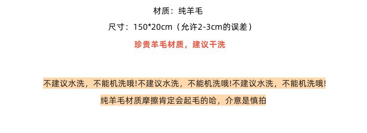 软糯100%澳洲纯羊毛围巾女秋冬季百搭加厚保暖纯色米色围脖男女详情3
