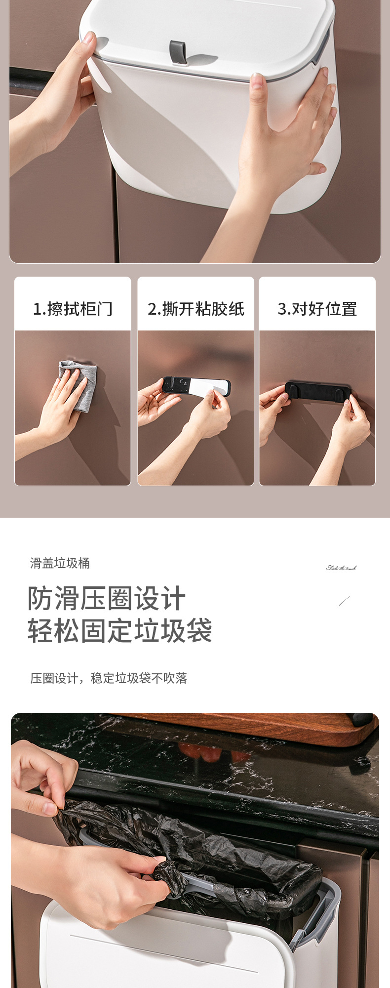 旺顺厨房垃圾桶挂式带盖家用橱柜门厨余收纳桶北欧风创意壁挂纸篓详情5