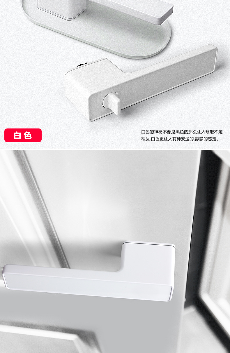 哥爵士 品牌未定 轻奢极简白色隐形门锁卧室房间家用木门通用型卫生间门把手球形锁芯 锁具配件详情9
