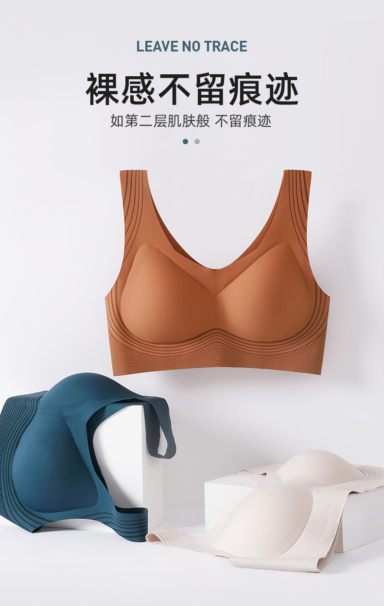 加工定制无钢圈背心式软支撑无痕内衣女小胸聚拢文胸收副乳防下垂详情23