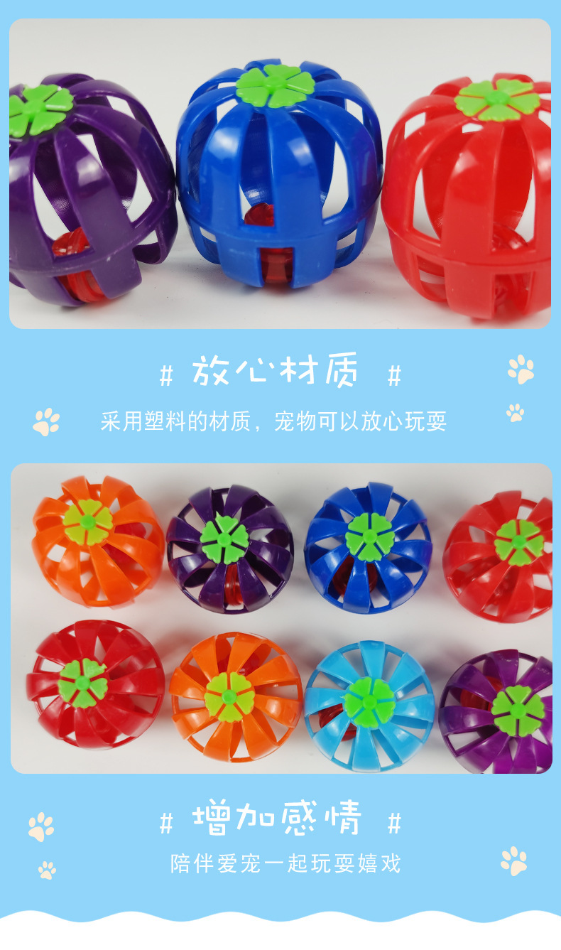 Pet bell ball cat toys, plastic hollow bell balls, pet cat and dog ball toys, pumpkin balls, cat toys pic 7