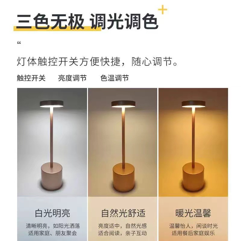 爆款工字台灯触摸充电氛围灯桌面灯创意酒吧复古装饰台灯工厂直销详情9