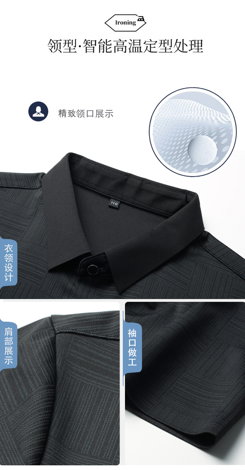 衬衫短袖男夏季新款抖快热卖轻商务中年短袖衬衫翻领修身休闲短袖详情16