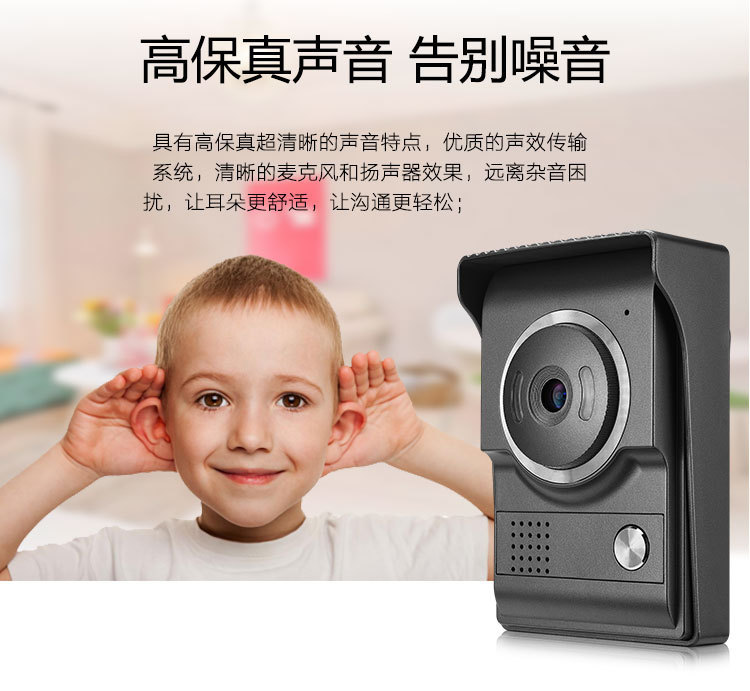 4.3-inch video intercom doorbell, telephone doorbell, smart doorbell, wholesale for foreign trade pic 16
