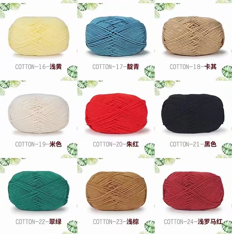 4-strand milk cotton wool yarn, 4-strand Yimian Baobao milk cotton medium and fine wool yarn, diy material package wool wholesale pic 14