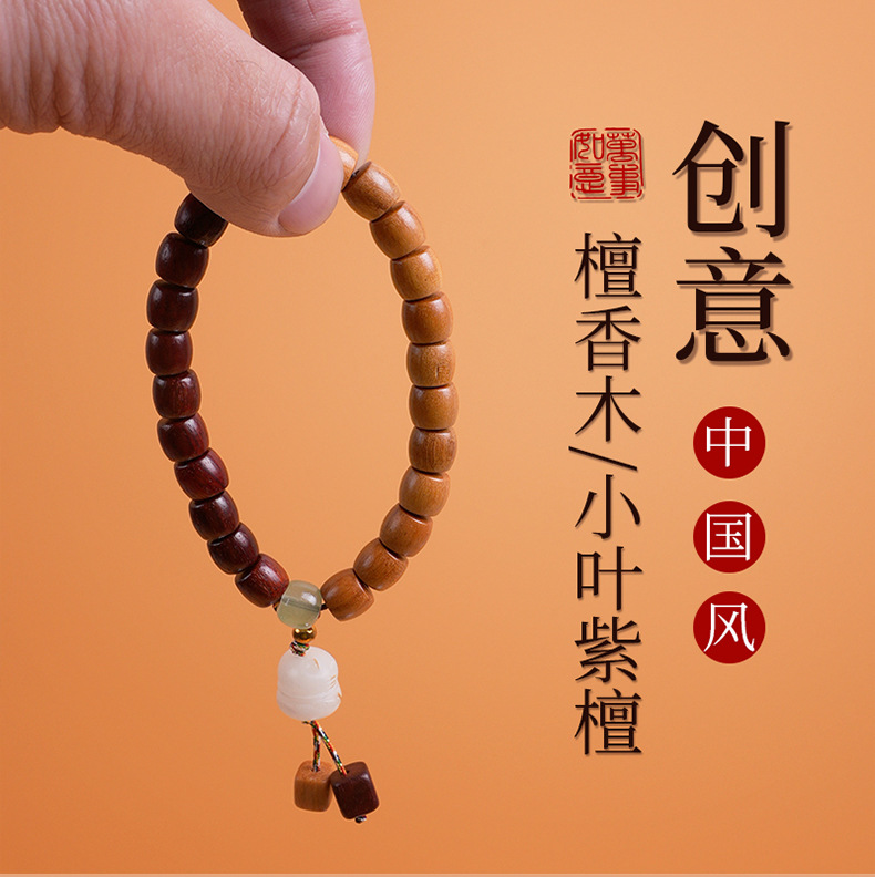 Retro blood sandalwood and sandalwood wood barrel bead single-loop bracelet, sandalwood mixed style couple bracelet, charcharcoal maneki Neki pendant, cultural and artistic bracelet, cultural and artistic Buddhist prayer beads pic 1
