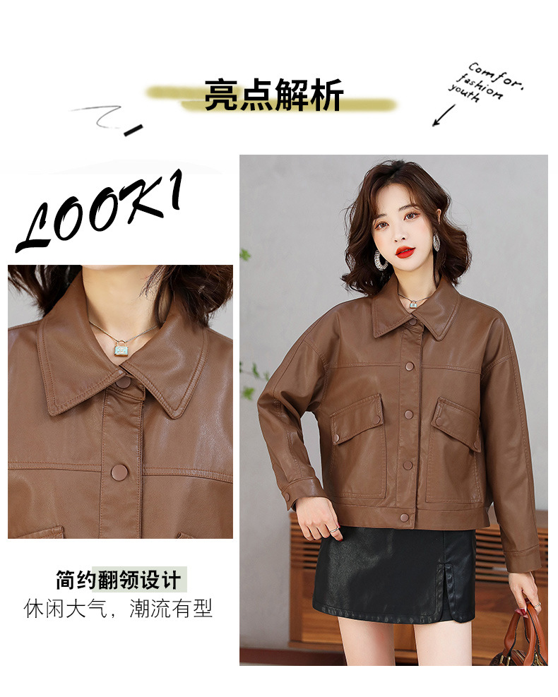 2022春秋装新款女式PU皮衣时尚翻领单排扣小个子帅气机车服短外套详情22