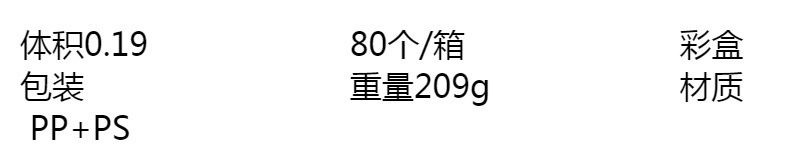 壁挂式调味盒详情1