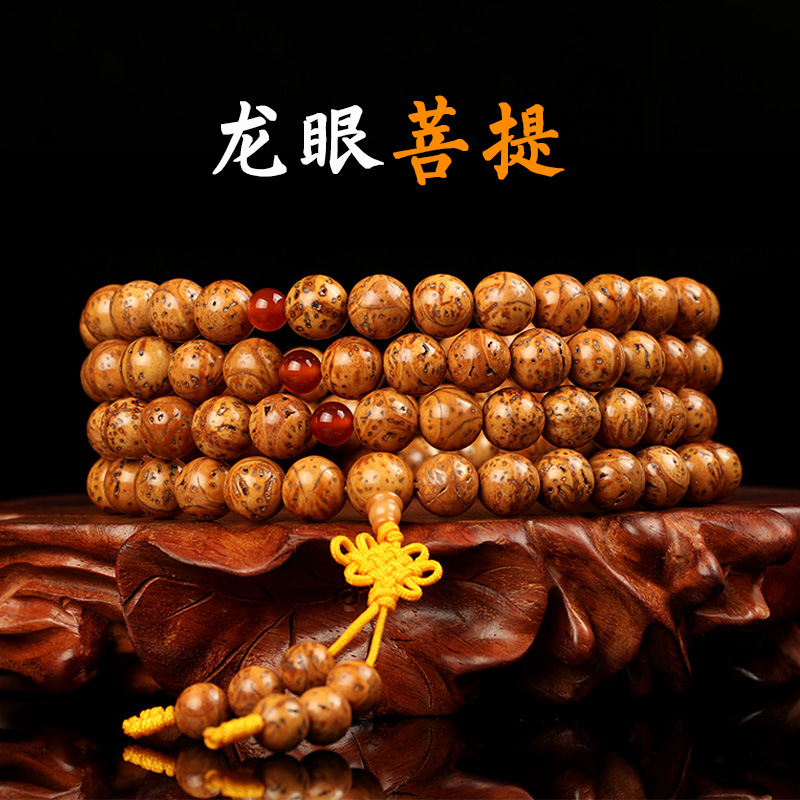 Natural Hainan Original Ecological Golden Seed Star Moon Bead 108 Buddhist Prayer Beads Bracelet Necklace, agate and turquoise Tibetan-style cultural play wholesale, cultural play Buddhist prayer beads bead bracelet bracelet, string beads factory direct sales wholesale pic 4