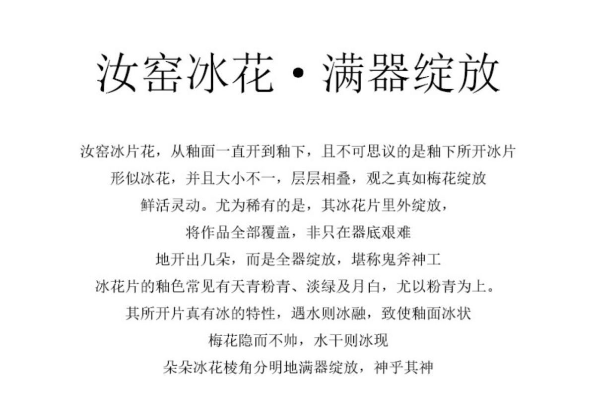 汝窑冰花主人杯冰裂釉单杯开片可养个人家用高档陶瓷品茗茶具茶盏详情19