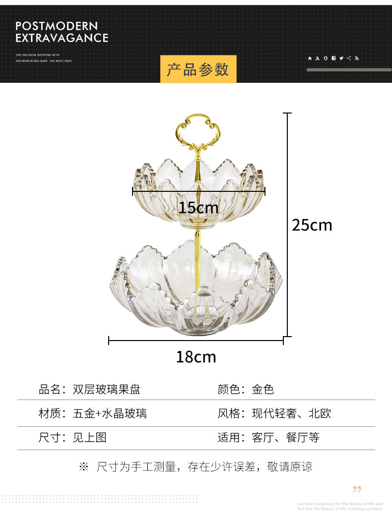 双层轻奢金属果盘欧式高档客厅茶几果盘创意装饰品现代摆件详情9