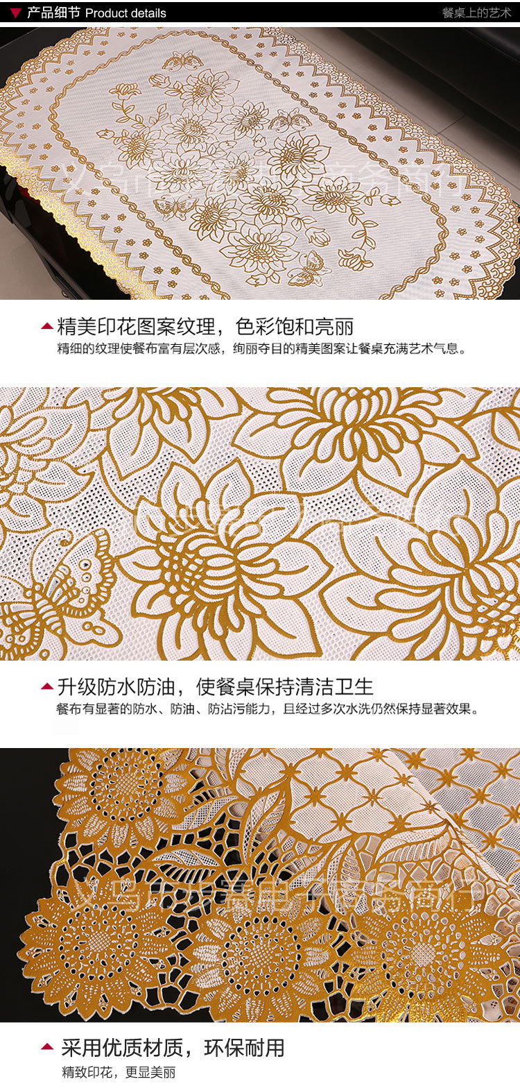 PVC table mat, creative gold-embossed hollowed-out coffee table mat, waterproof and anti-slip table mat, 60*100CM desktop decorative mat pic 12