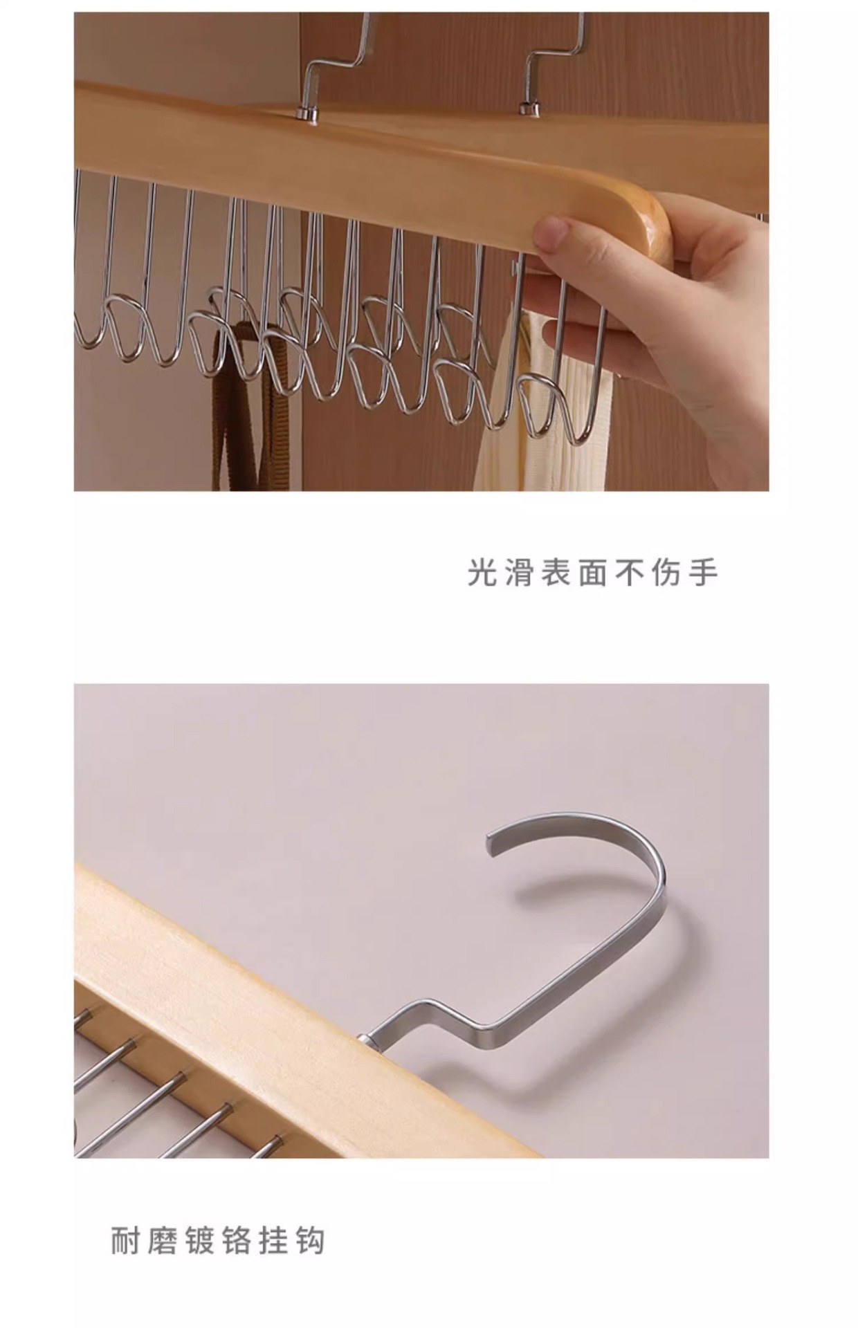 实木吊带内衣背心包包领带木质挂钩衣架挂衣家用多功能八挂钩收纳详情32
