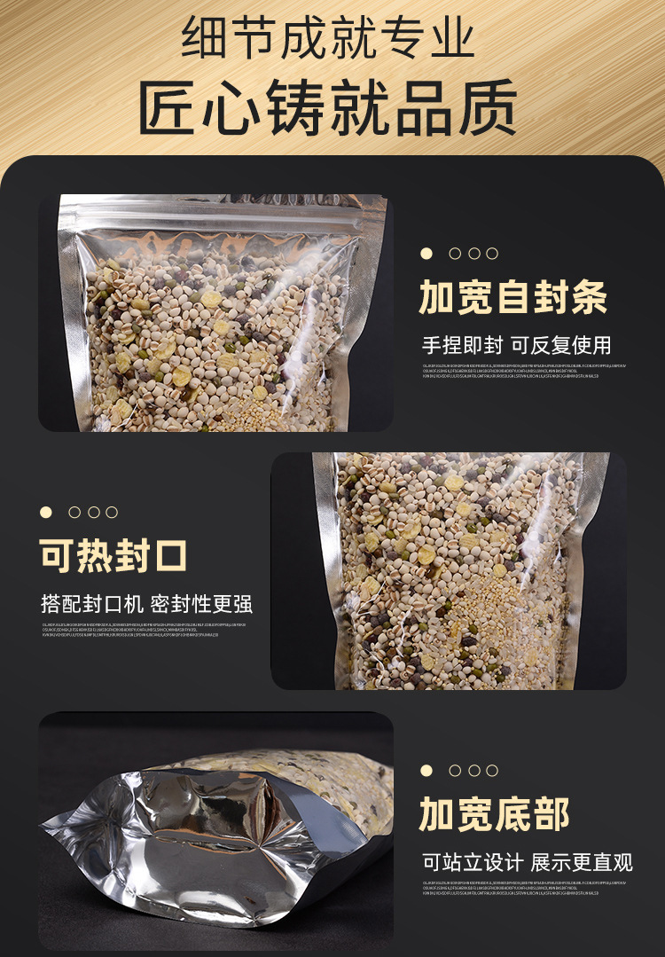 In-stock tea yin-yang self-standing self-sealing bags, dog food sealed bags, aluminized yin-yang zipper bags, semi-transparent sealed bags pic 9