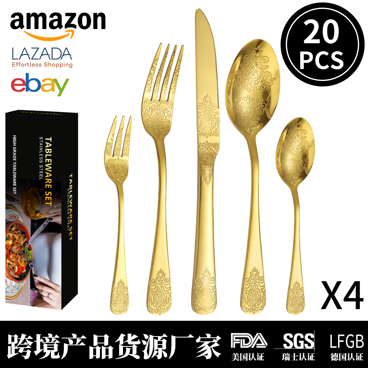 亚马逊跨境爆款葡萄牙不锈钢餐具24/40件西餐牛排刀叉勺礼盒套装详情8