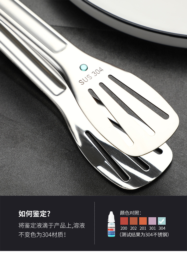 304 stainless steel food tongs, self-service fast food tongs, barbecue, baking bread, grilled meat, fried steak food tongs, meal tongs pic 3