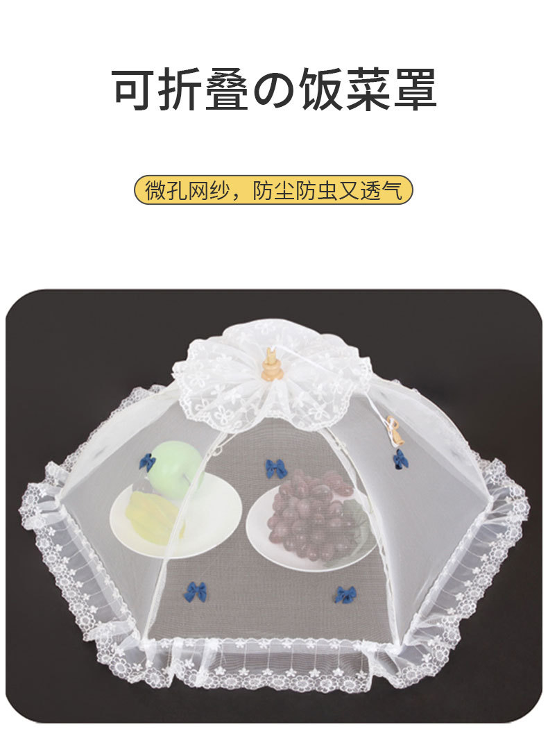 Food cover, foldable table cover for household kitchen, leftover food cover for recreation house, dust-proof and fly-proof, vegetable cover for food pic 2