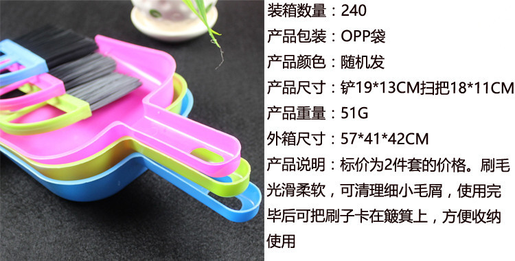 Direct supply from the manufacturer of plastic small bucket brushes, dust removal bucket brushes, desktop cleaning brushes, computer brushes and instrument brushes pic 1