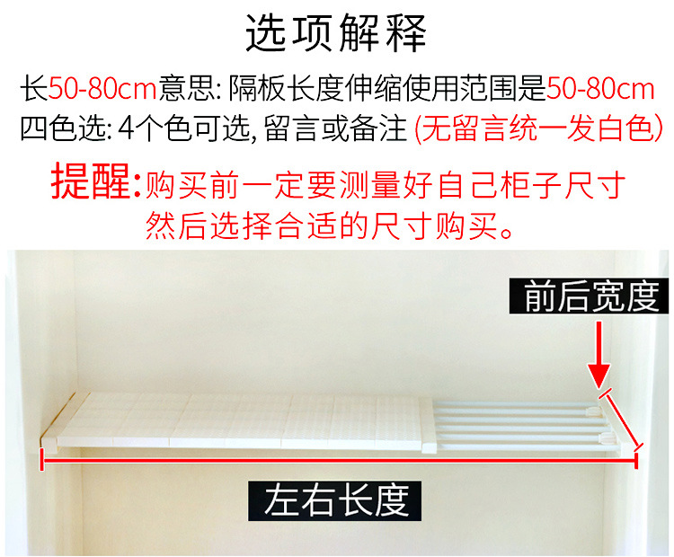 Wardrobe storage, layered partition cabinet, nail-free storage rack, kitchen cabinet, bathroom partition layer rack, dormitory telescopic organization rack pic 9