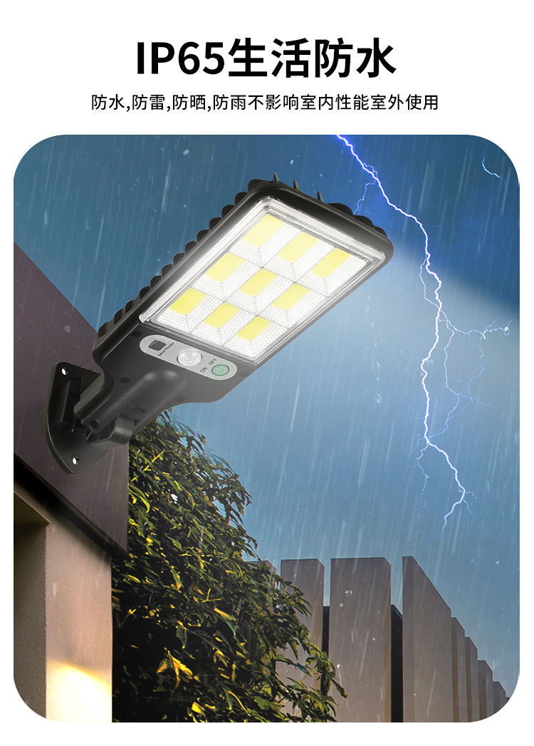 Cross-border outdoor LED wall lamps, household lighting, rechargeable street lamps, human body sensor remote control solar lamps, garden lamps pic 8